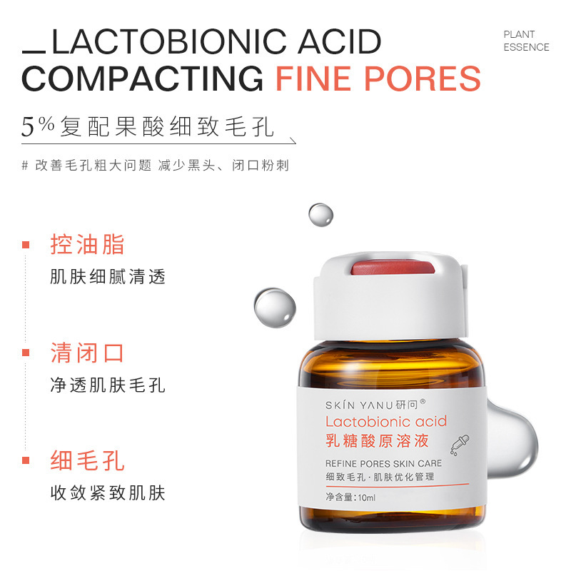 Research and ask lactobionic acid stock solution to shrink pores to remove blackheads and acne delicate skin hydrating and moisturizing ampoule essence Research and ask lactobionic acid stock solution to shrink pores to remove blackheads and acne delicate skin hydrating and moisturizing ampoule essence