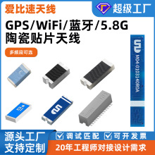 2.4/5.8G�մ��NƬ�쾀 �{��WiFi�p�lSMD������3216���b�����쾀