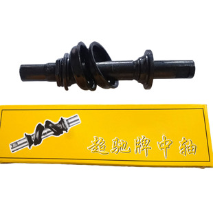 Bicycle Type A No. 2 Middle Axle Stick No. 2 Old-fashioned Metric Round Mouth Round Hole Pin Tricycle Middle Axle