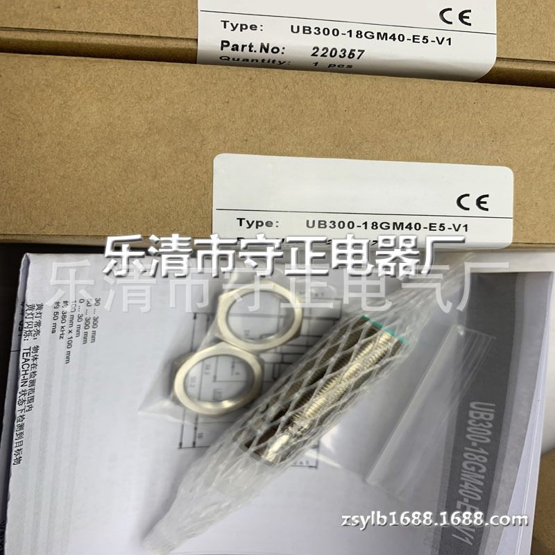 全新 UGT506 UGT507 UGT508 UGT509 UGT510 UGT511 UIT501 传感器