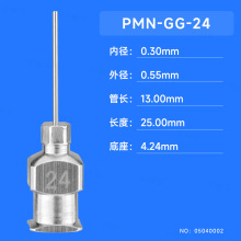 ȫP䓆ι^ PMN-GG-24