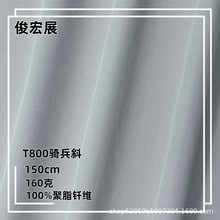 T800�T��б��]��ɽ����  �����r��ѝ�����b����