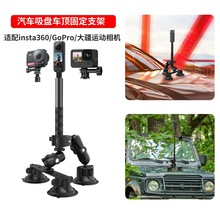 Insta360 X5/X4˷Qҕ܇܇PGoPro/action5C֧