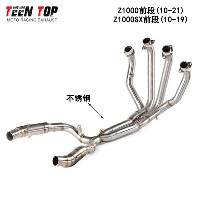 Exhaust 10-21 — Exhaust manifold - z1000-double-outlet-stainless-steel-front-section