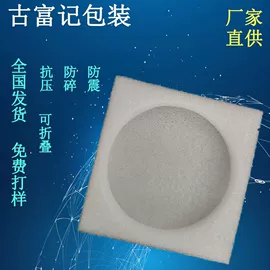 EPE珍珠棉;泡沫加工;珍珠棉异型材