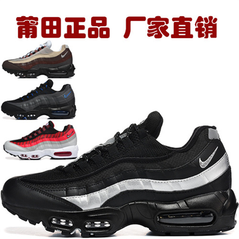 Cross-border AIR MAX PLUS women's sports shoes, pure original max95 low-top retro Nike official commuter running shoes Cross-border AIR MAX PLUS women's sports shoes, pure original max95 low-top retro Nike official commuter running shoes