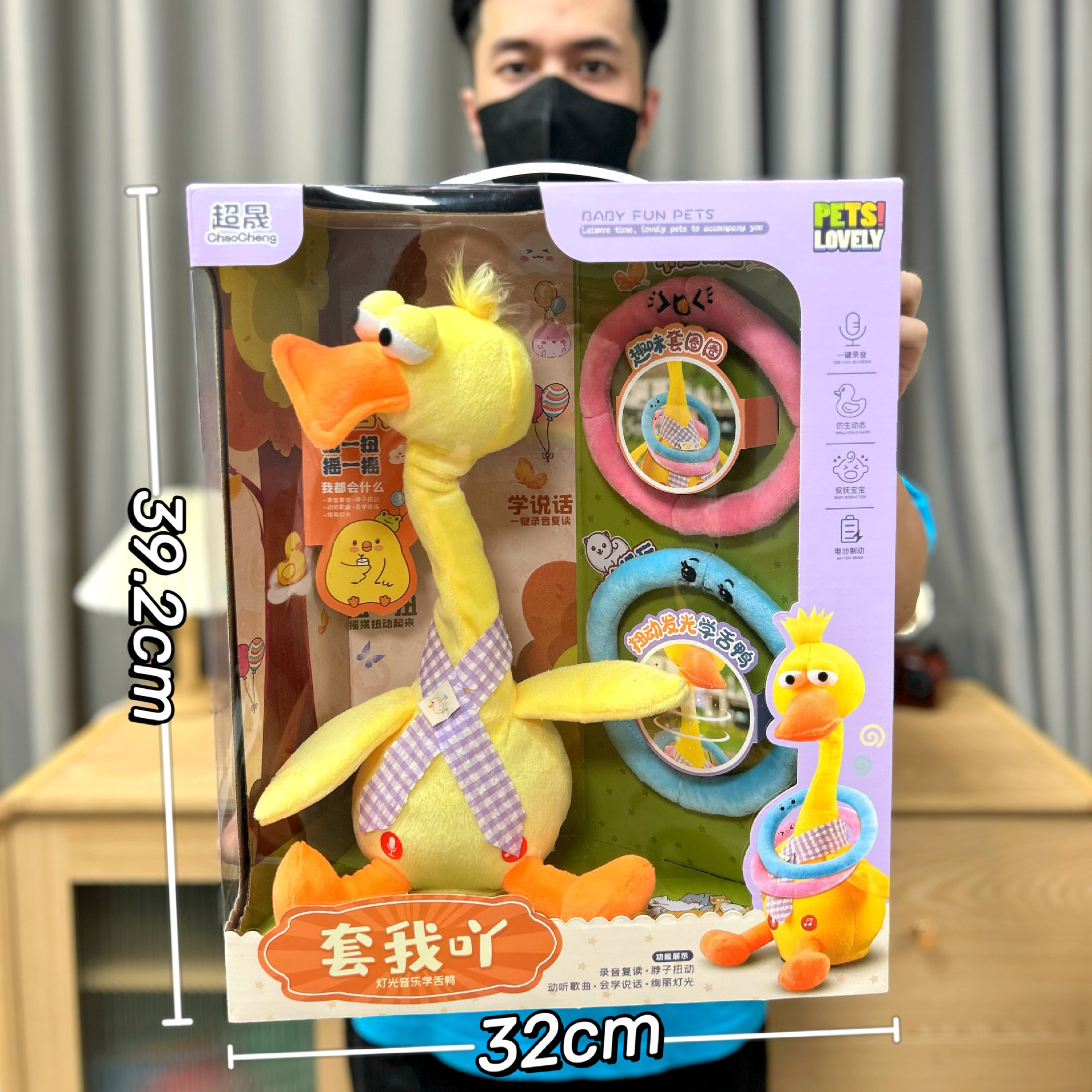 Juguetes para niños collar cactus con música torcida lengua pato juguetes de peluche eléctricos caja de regalo al por mayor image 3