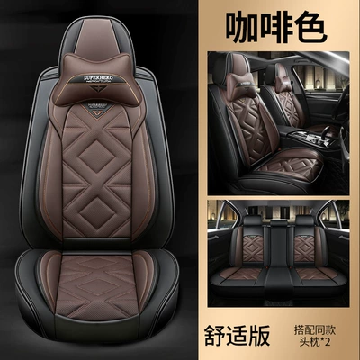 all-inclusive leather Four Seasons cushion: Four Seasons Pad - brown-comfortable-version-20-yuan-universal
