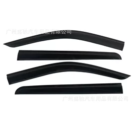 灯框;其他汽车外饰;晴雨挡