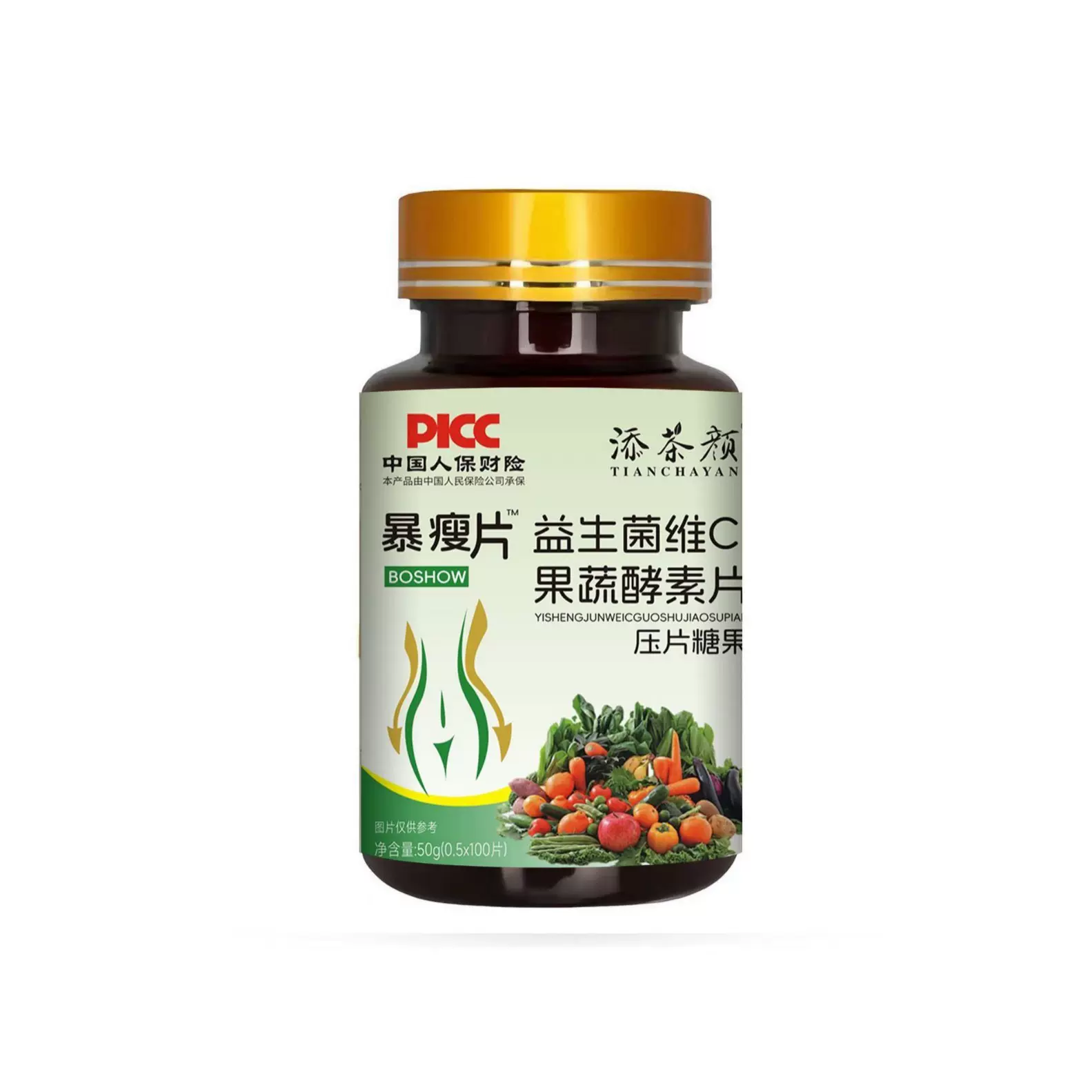 暴瘦片益生菌维C果蔬酵素片100片强效百香果膳食纤维酸奶片