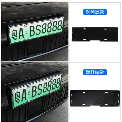 Green License Plate Car All-Inclusive Frame — Other Automotive Interior Supplies