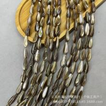 海水贝壳 牛津贝6X17MM水滴形贝壳DIY服饰项链手链配件半成品批发