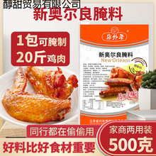 �W�����������W�����������ÿ������Ϸ�ը�u�����{ζ�ϼ���500g