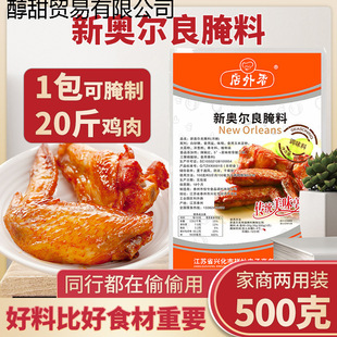 �W�����������W�����������ÿ������Ϸ�ը�u�����{ζ�ϼ���500g