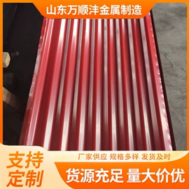 彩涂板;镀锌卷;镀铝锌卷