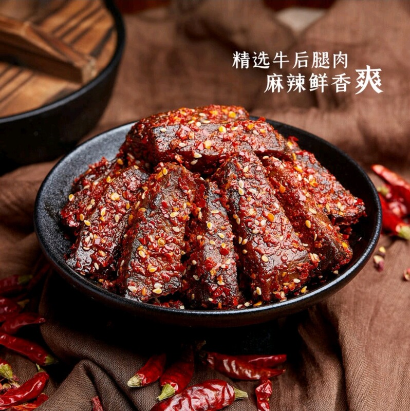 山姆代购棒棒娃牛肉干麻辣牛肉560g四川特产网红零食休闲即食小吃|undefined
