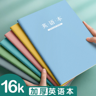 Ӣ�Z��16k�Ӻ�С�W�����꼉���I���ӳ�����Ӣ���ľ�����b5������