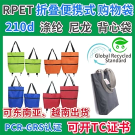 塑料盒;塑料瓶、壶;无纺布袋