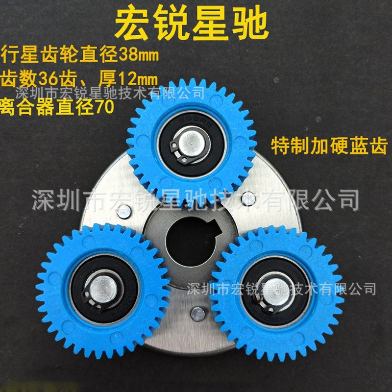New Electric Bicycle Gear, Bafang Motor Clutch Gear, 36-Tooth Steel Gear, Nylon Gear Wholesale