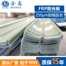 840��FRP��֬��͸���߲ɹ������������ꖓ��겣��䓲ɹ�������