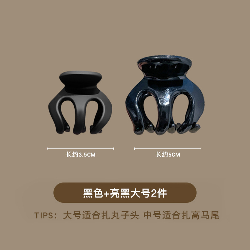 Caja de cabello de cola de caballo alta fija artefacto mágico bola cabeza agarrando clip de calabaza cabeza atrás anti-colapso pequeño tocado para mujeres