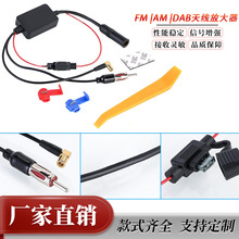 �S��ֱ�NANT-208PLUS ��܇�����CFM AM DAB �쾀 3��1 ��̖�Ŵ���