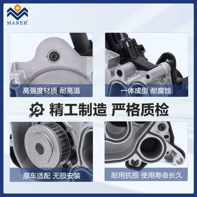 04C121600P Water Pump Suitable Water pump