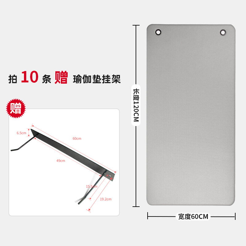 1200x600x8mm 10개 세트 + 요가 매트 걸이 선물