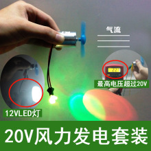 ΢��ֱ���l늙C �L��12Vģ��ƴ�b���bС�����ðl��R�_