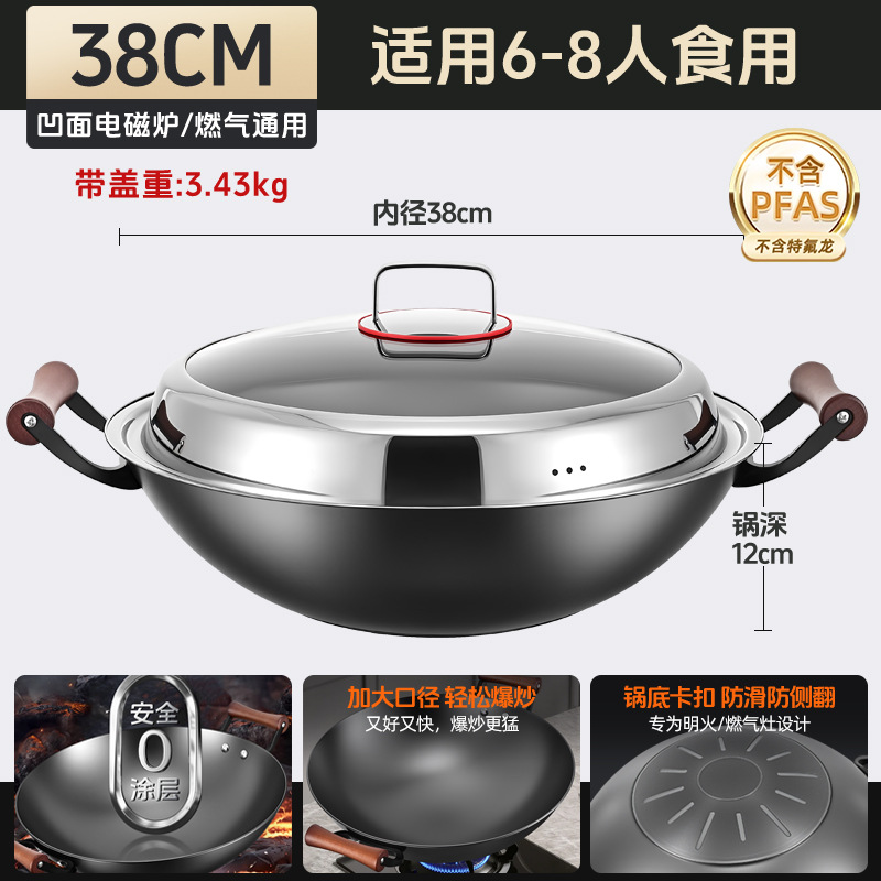 cocinar la olla de hierro de dos orejas sin recubrimiento de la olla de hierro de fondo redondo de gran tamaño para horno de gas para fritar verduras