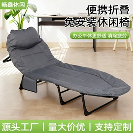 折叠床;懒人沙发;折叠椅