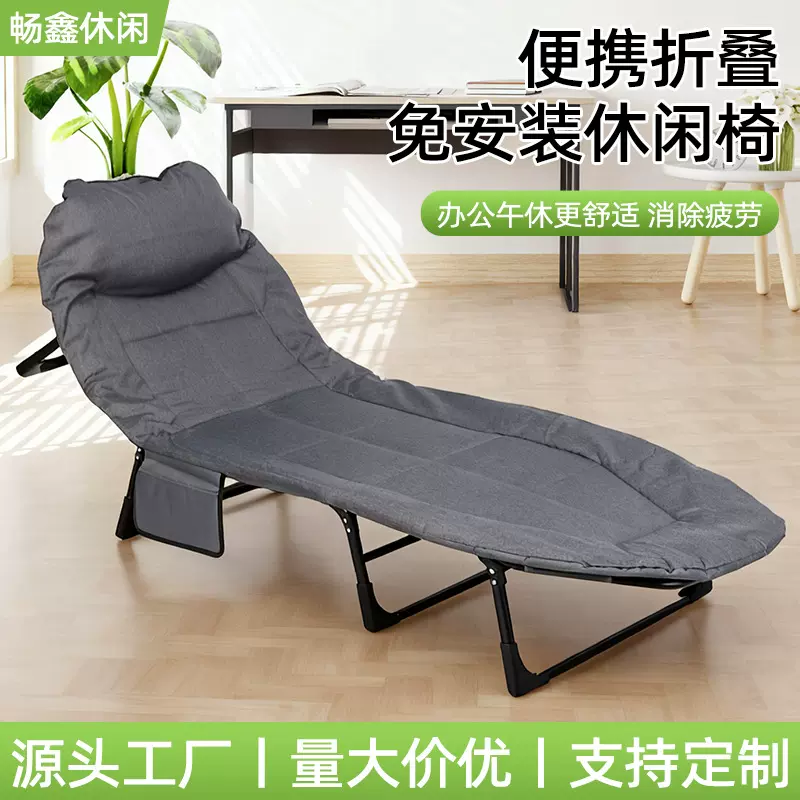 午休家用折叠床办公室午睡单人床简易便携多功能可折叠户外行军床