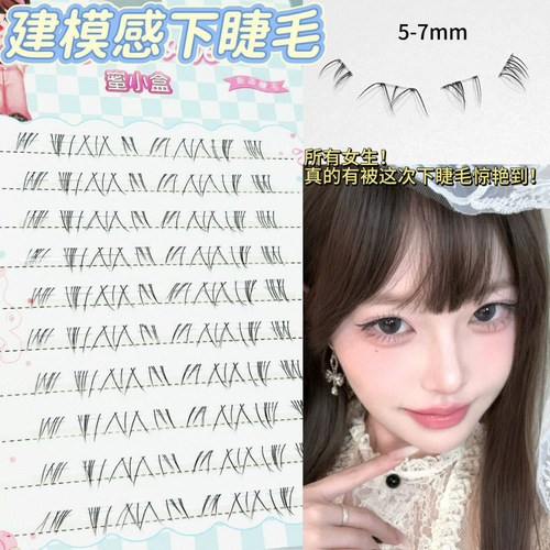 Milk Small Box Modeling Lower Eyelashes Fox-Style Diagonal Flare Enlarged Eyes Transparent Light Weight Curled Natural Pure Desire False Eyelashes