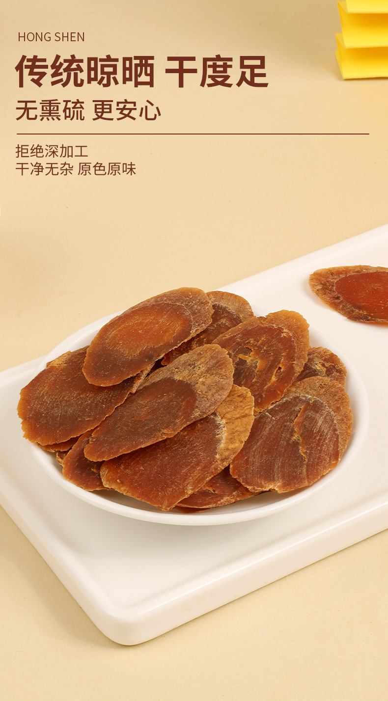 Red Ginseng Slices Hong Shen Whole Root Cut No Sugar Added Dried Panax Ginseng for Culinary Use key features