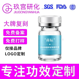 面霜;液态精华;洁面产品