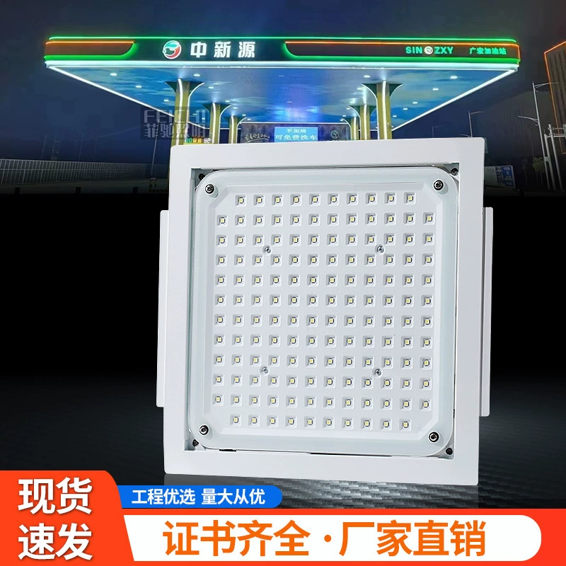 LED точечный светильник, промышленная взрывозащищенная лампа, аварийный свет, 100W, 200W