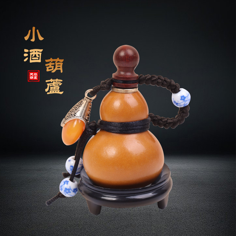 小酒葫芦文玩挂件手把件酒葫芦迷你包浆小酒葫芦便携编绳酒葫芦