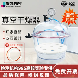 分析试剂;采样杯;实验室耗材