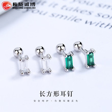 螺丝纹拧扣几何长方形耳钉女简约925纯银ins小耳骨钉祖母绿耳环饰