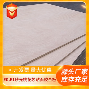 �S�ҹ�����ƽ���Ӱ� 3mm�p��W������ľо�ں��Ҙ�ľ�ľˮ������