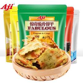 包邮Aji惊奇脆片饼干咸味不规则网红芝士蔬菜办公室小吃休闲食品