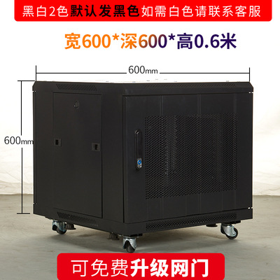 더 깊고 두꺼워짐 12U 너비 600 높이 650 깊이 600