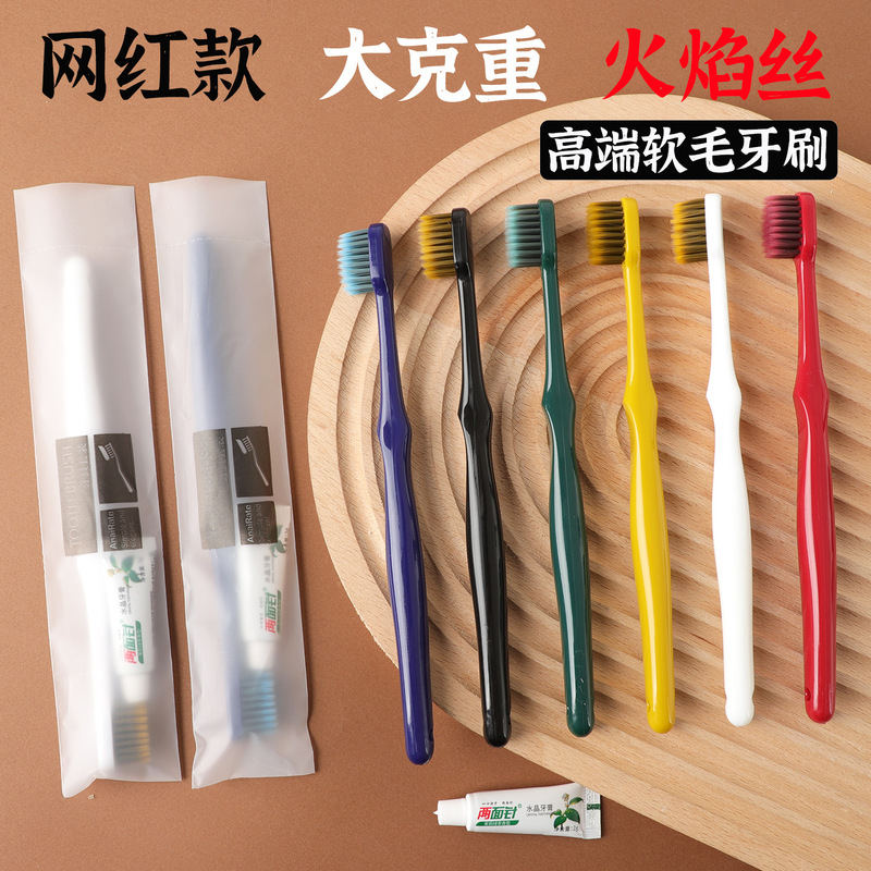 National Trend Style Wide-Head High-End Soft-Bristle Toothbrush Disposable Toiletries Set for Hotel, Inn, and Home Use