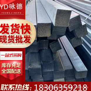 Q235热轧方钢A3热轧扁钢45#方坯实心方钢3-150热轧钢条-阿里巴巴