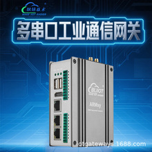 ԄӻമRS485/ؙCW4·RS485/CANͨDCSϵy