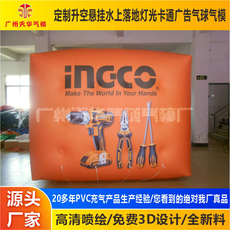 Inflable modelo fabricantes de suministro de PVC cuadrado globo de aire de publicidad