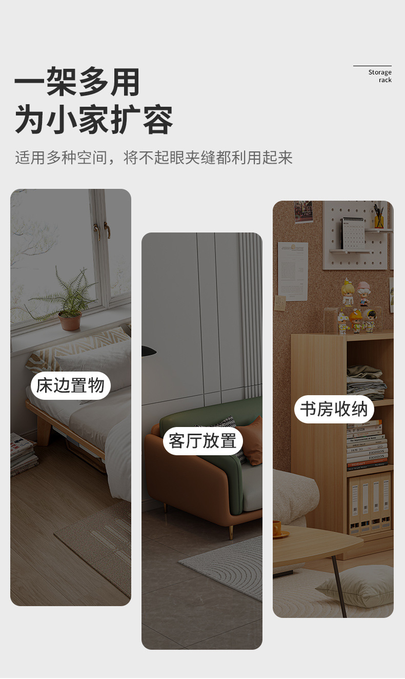 复制_全实木沙发后置物架靠墙客厅收纳卧室床头尾.jpg