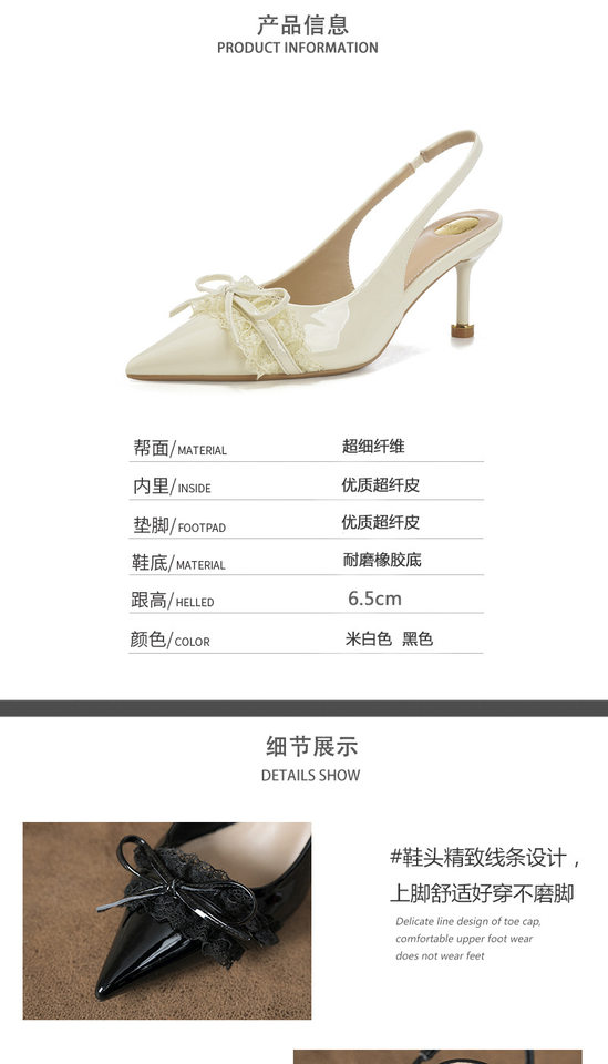 Sandal cao gót mũi nhọn bít mũi quai ngang ren nơ gót mảnh — Màu trắng ngà, màu đen chi tiết 5
