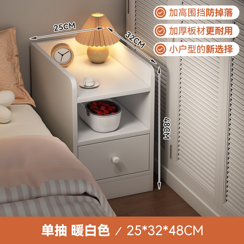 Mesita de noche, dormitorio doméstico, armario lateral de cama, estante pequeño, armario de almacenamiento simple para alquiler, armario de borde estrecho para sala de estar