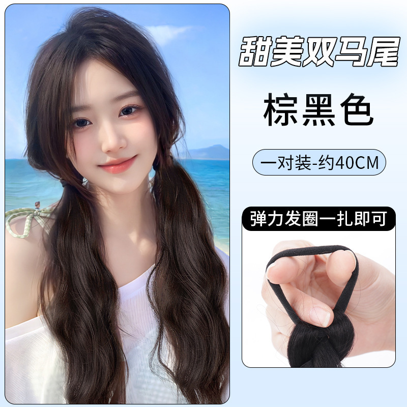 Vitality double ponytail 2 pack-brown black